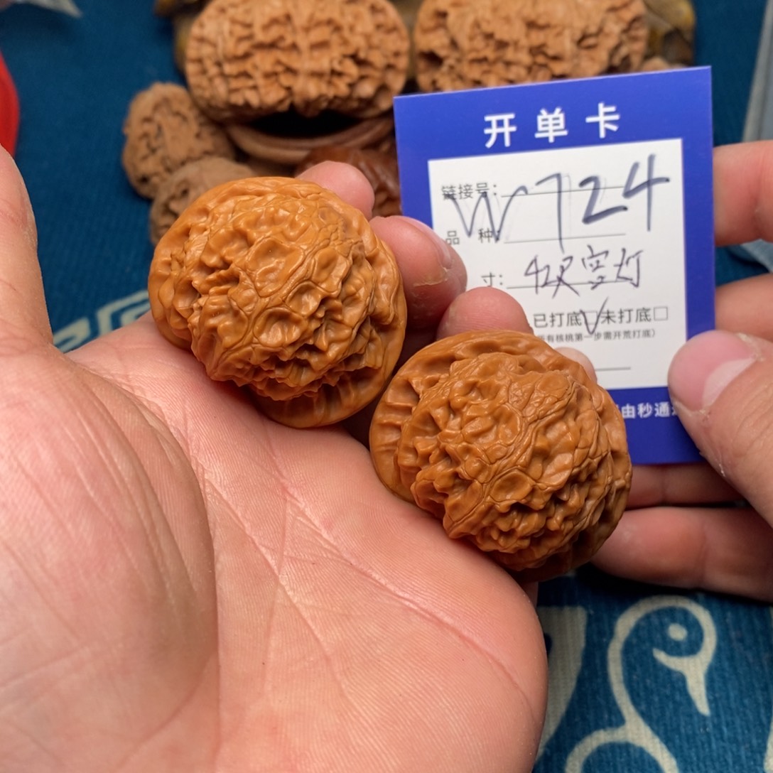 文玩核桃把件文玩