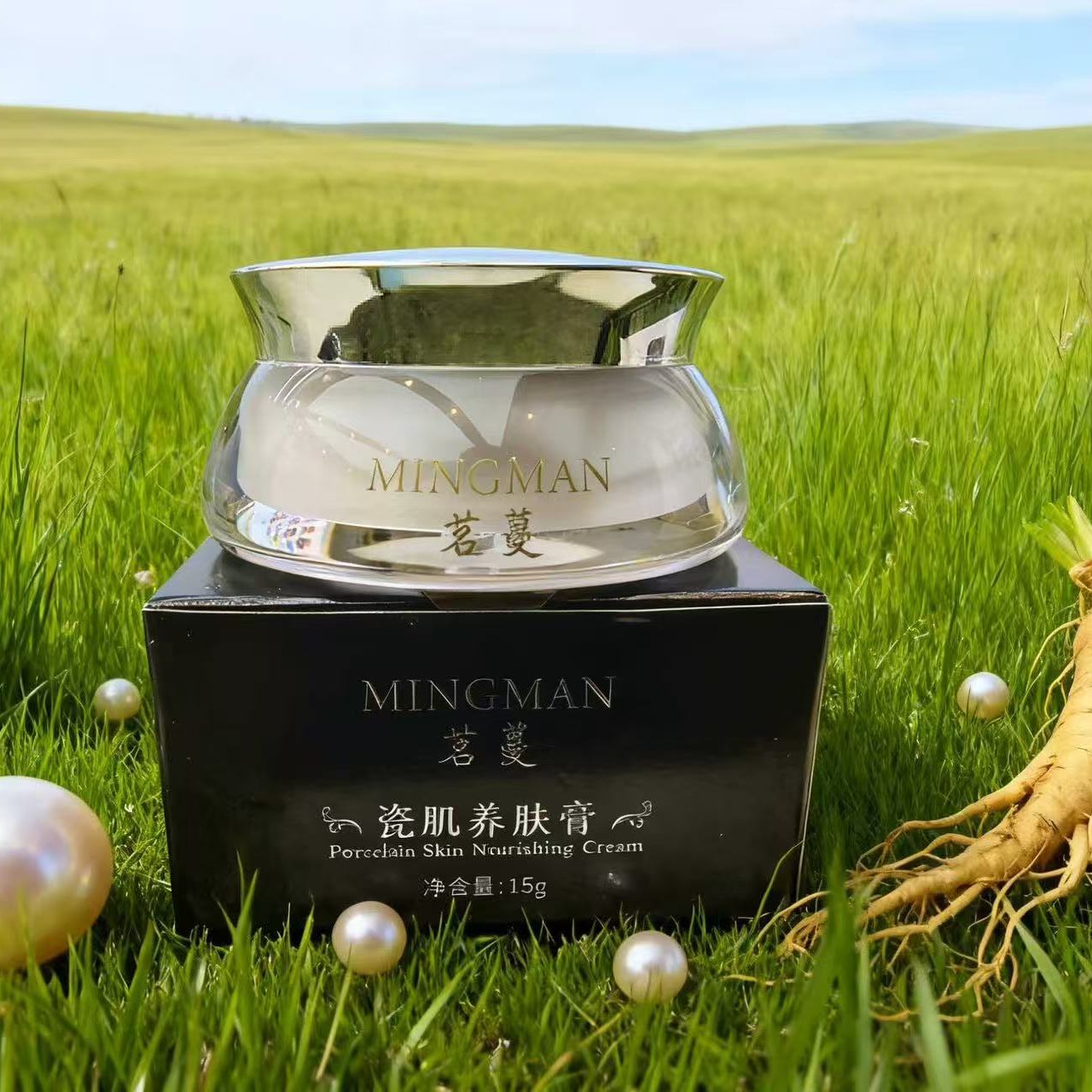 珍珠润颜养肤膏保湿滋润提亮面霜夏季适用