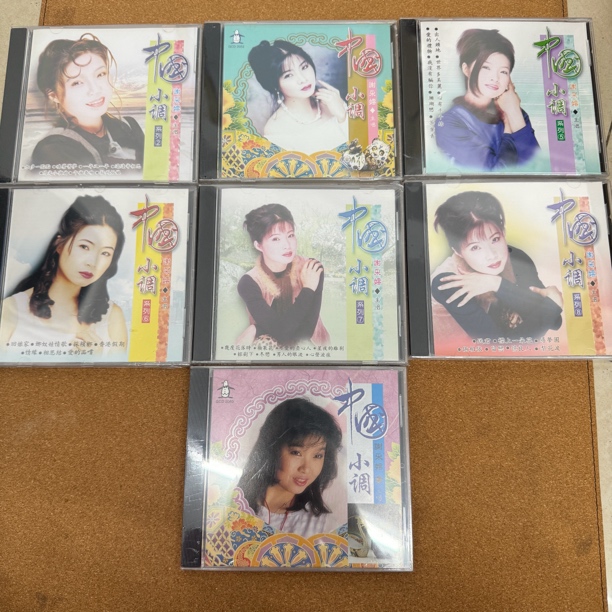 谢采妘 中国小调1-10系列CD