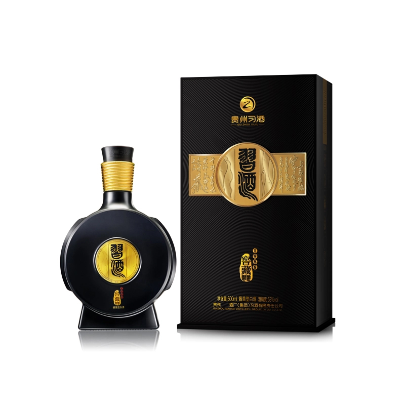 习酒（双瓶）窖藏1988 酱香53度白酒500ml新老版本随机51-60度500ml