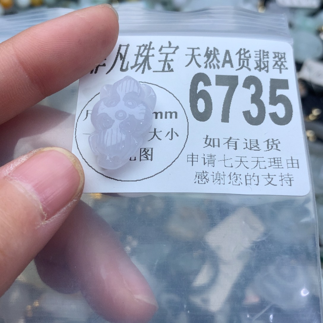 翡翠颈饰未镶嵌6735。