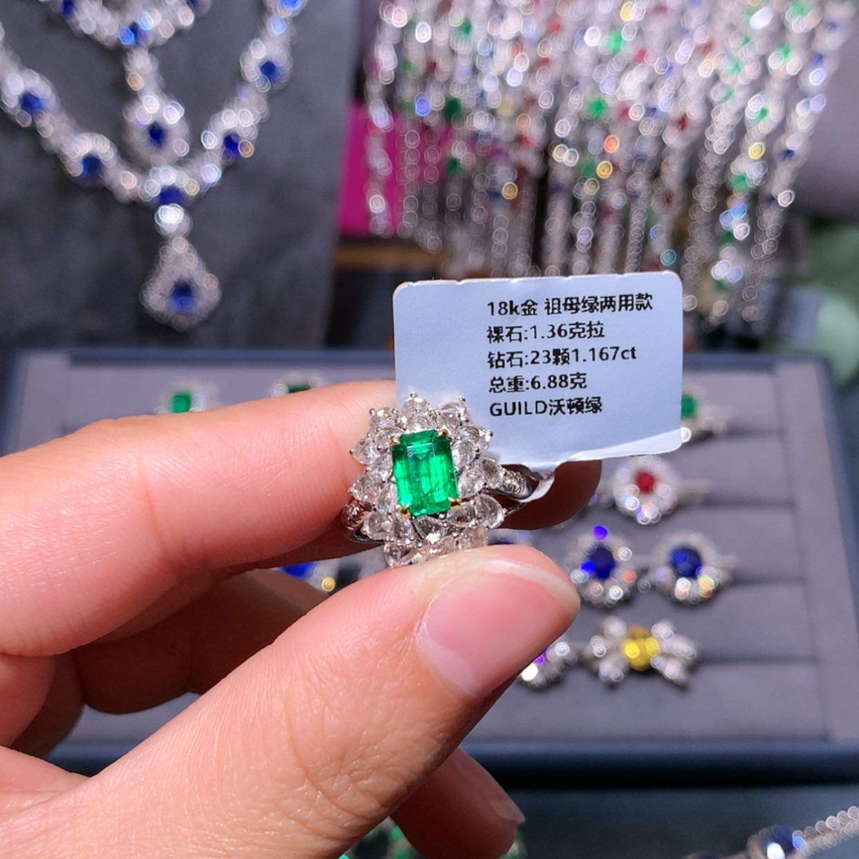 【闪购商品】祖母绿戒指18K金镶嵌