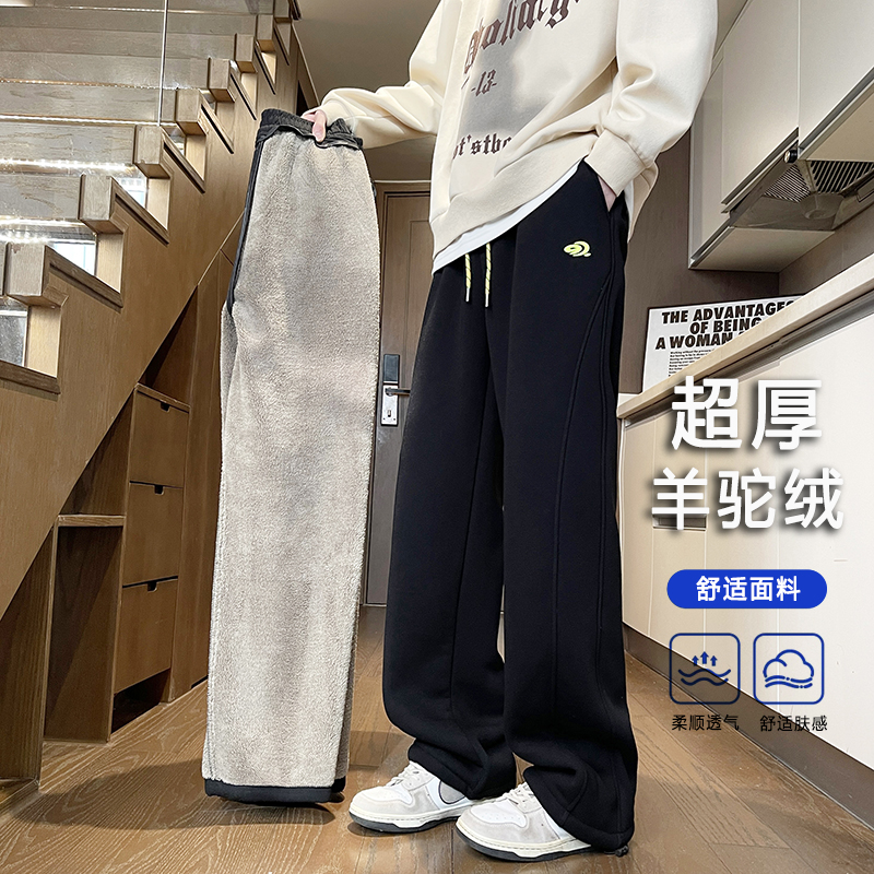 青少年冬季加厚显瘦直筒运动裤男休闲简约通勤风纯色保暖必备长裤