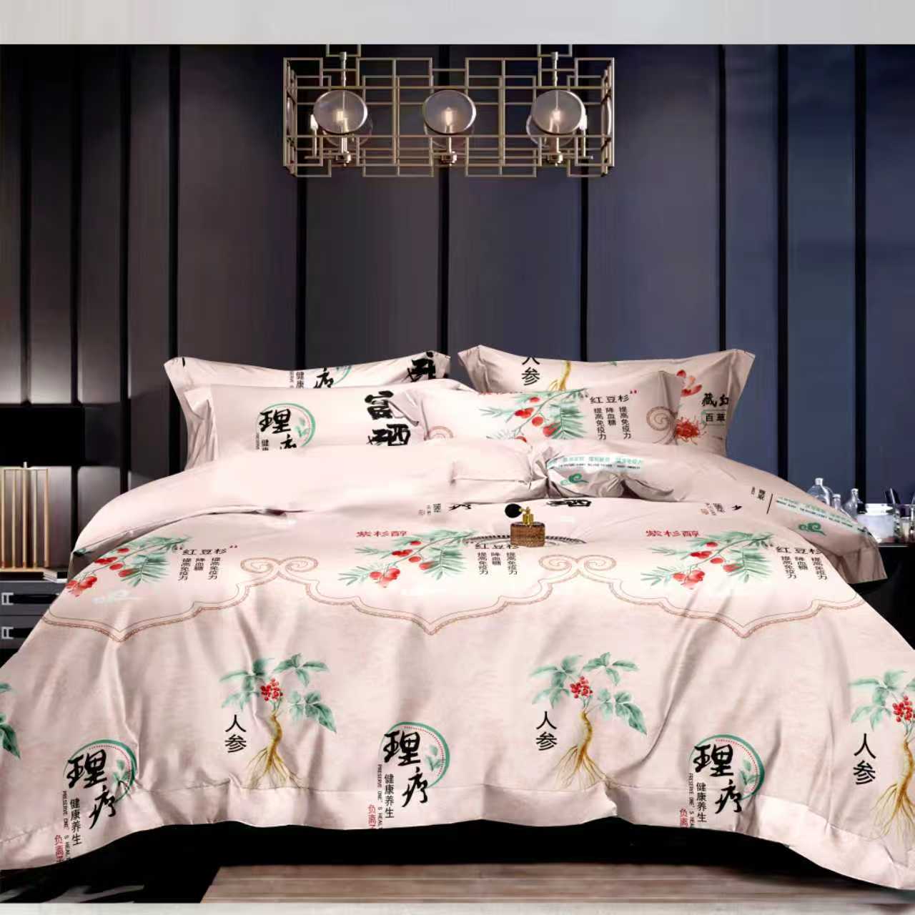 私人订制巴马富硒人参磁疗养生被