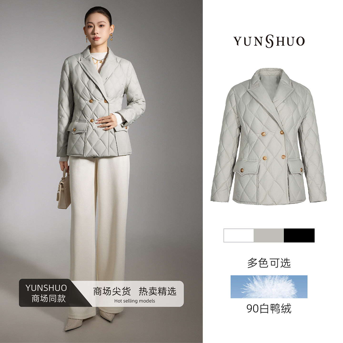 允硕秋冬新品黑金羽绒服女西装领外套轻薄白鸭绒棉衣羽绒衣816100