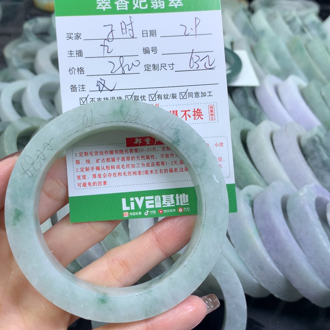 定制翡翠翡翠手镯定制未镶嵌子*
