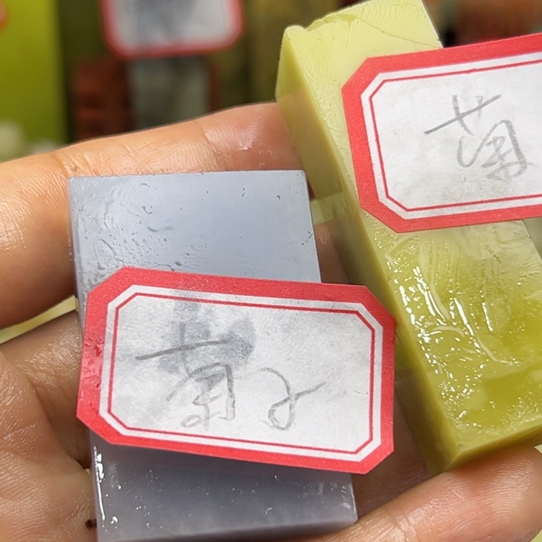 菊***子印石昌化石老挝等少数成员