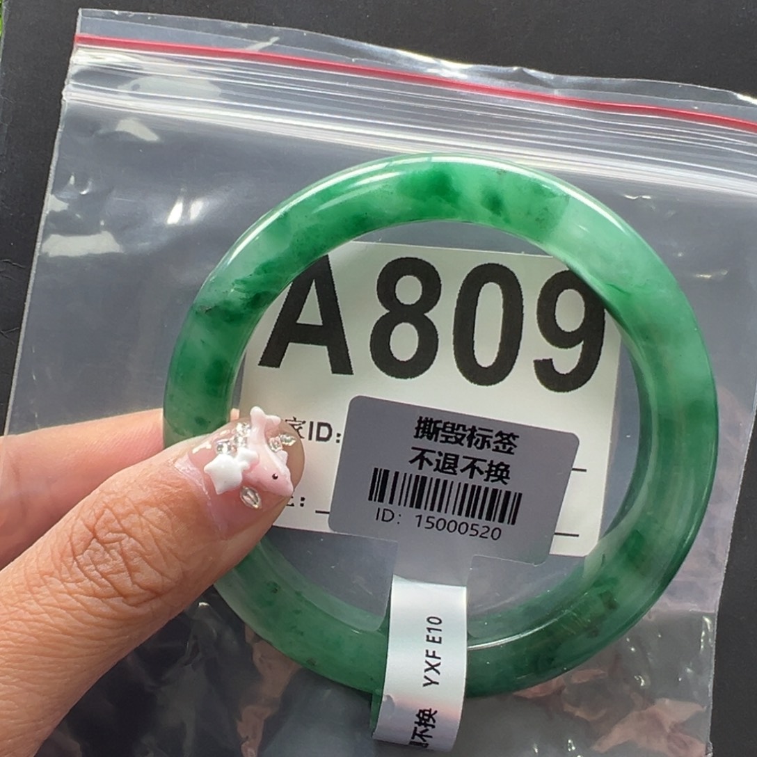 娜***@石英质玉未镶嵌手镯秋秋 54.5