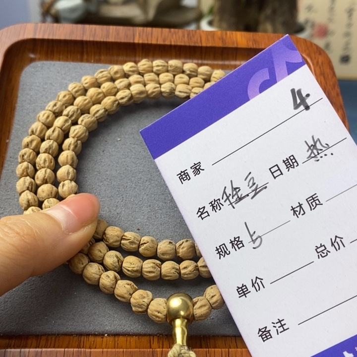 柏香籽/百香籽吊坠