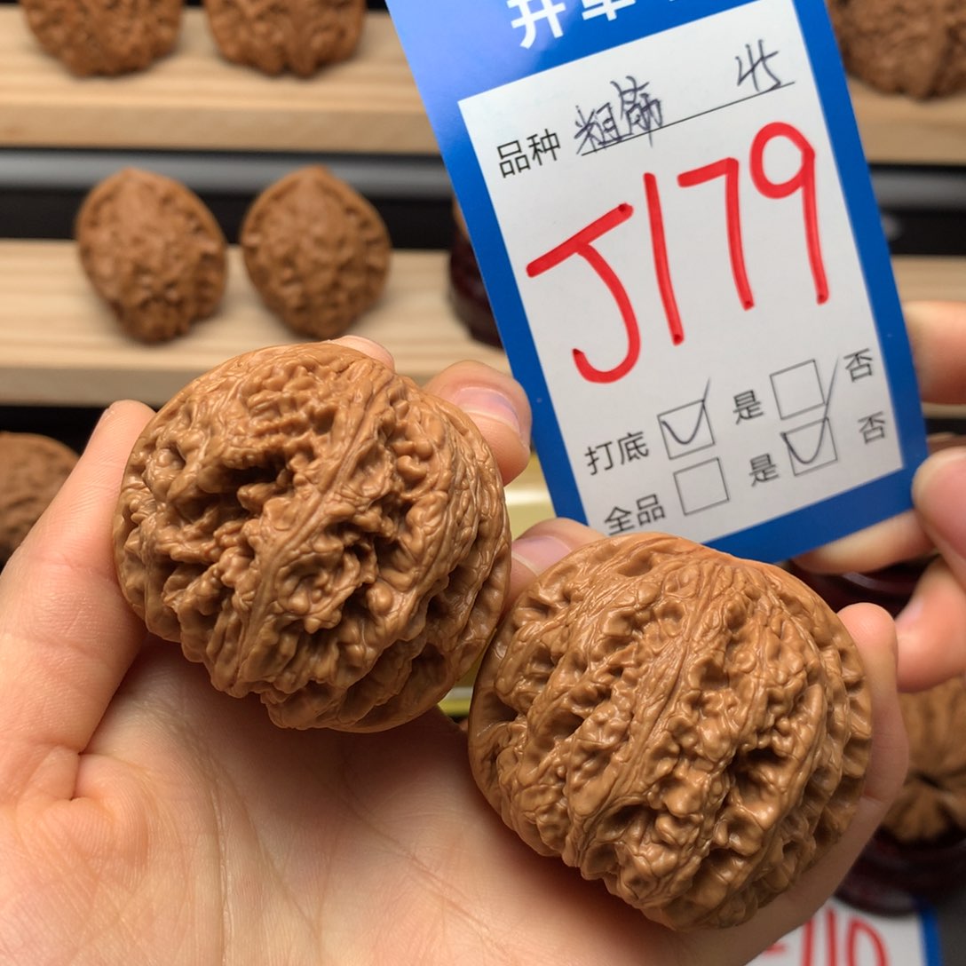 文玩核桃把件179号 粗筋