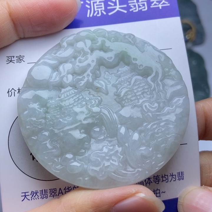 翡翠颈饰未镶嵌翡翠