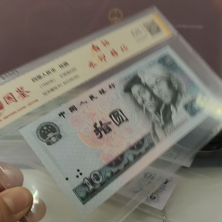 8010白钻水印位一枚