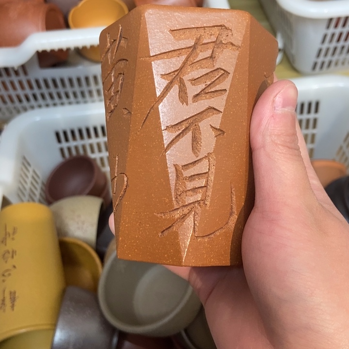 紫砂茶杯紫砂茶具