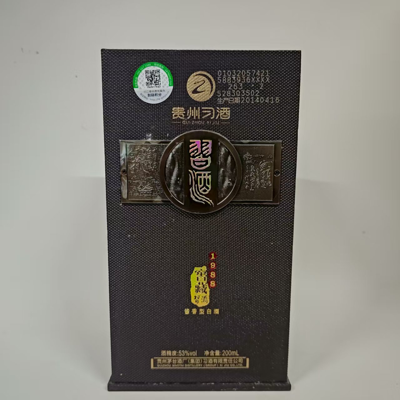 习酒窖藏1988【2014年】200ml  酱香型白酒53度200ml