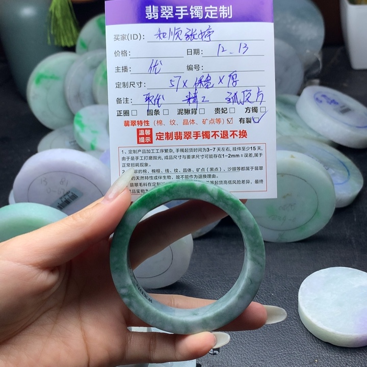 和***婷定制翡翠未镶嵌手镯