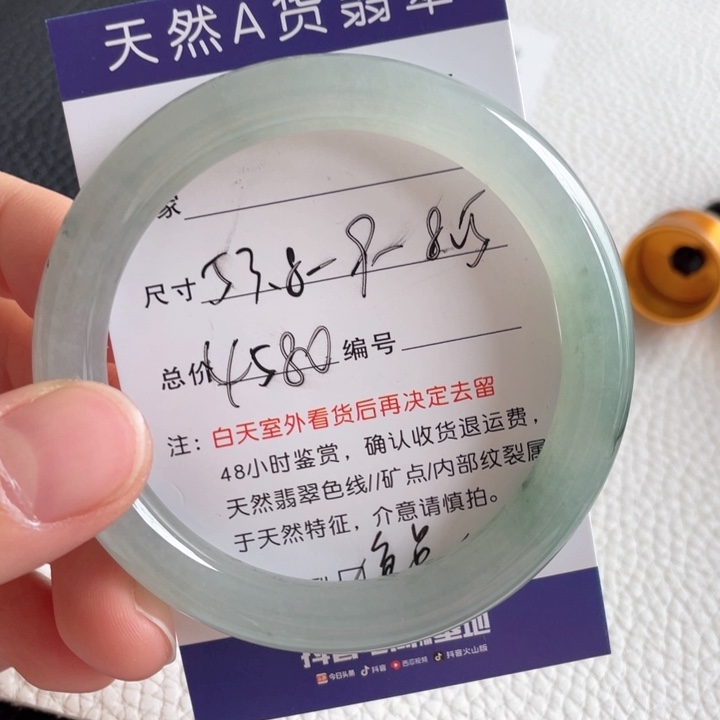 翡翠手镯未镶嵌翡翠手镯