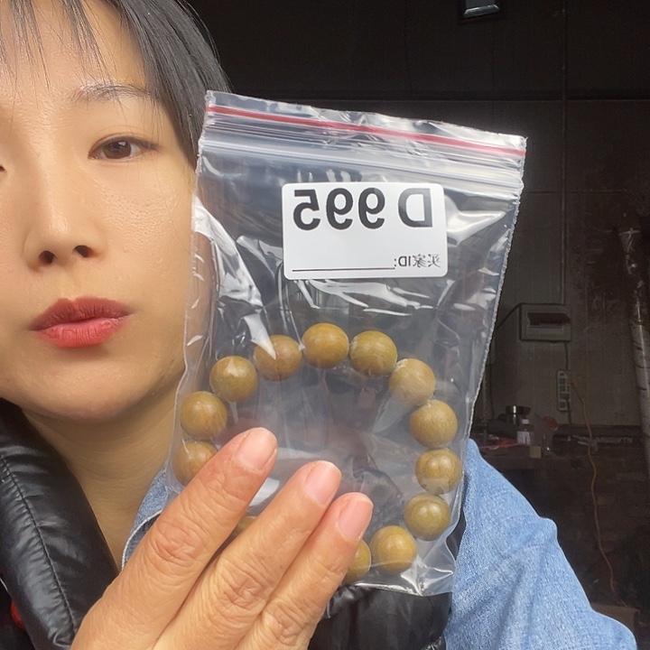 骑****东非黑黄檀（紫光檀）995