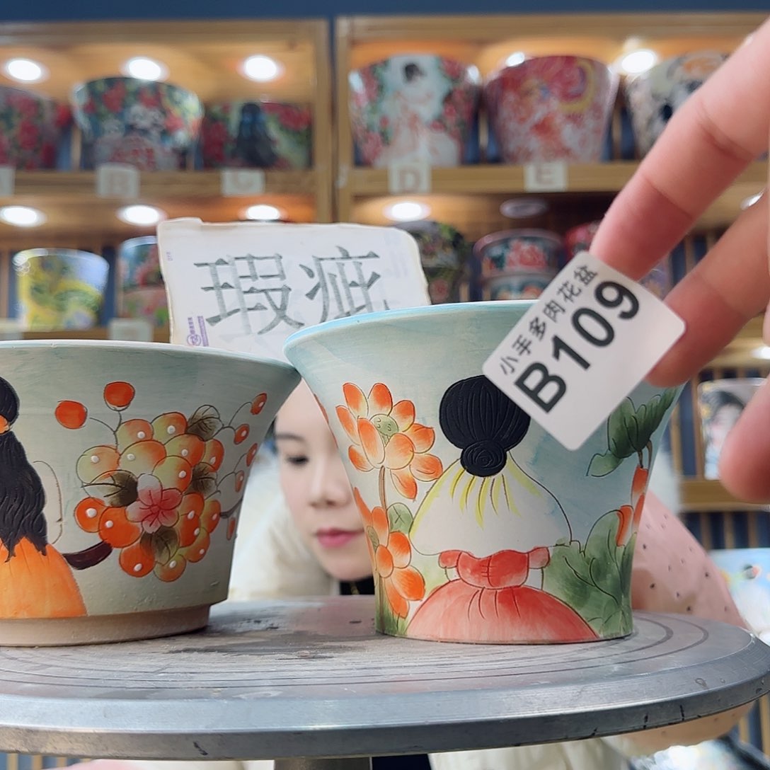 瓷片微瑕实现微瑕微瑕