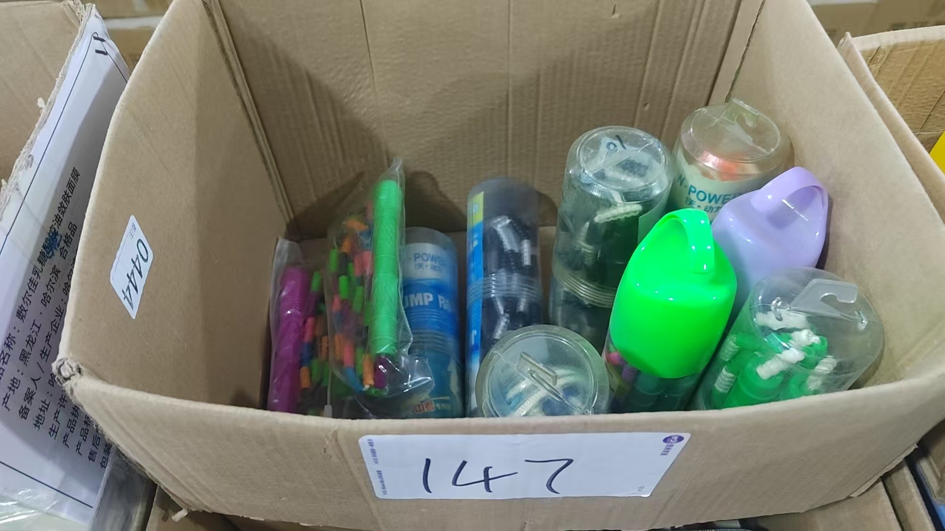 147号跳绳【以直播间展示为主】