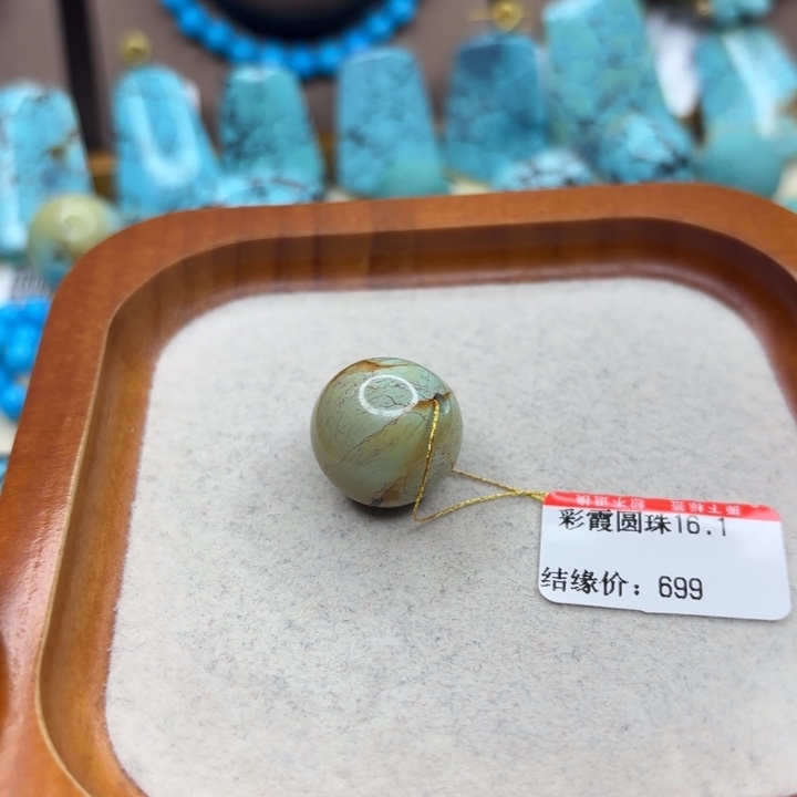 未镶嵌绿松石手链