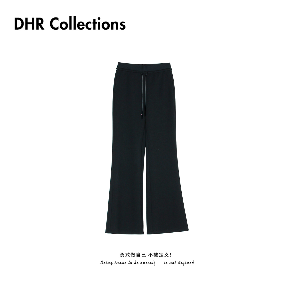 豆豆6【微喇小黑裤】莫代尔时尚百搭秋款中高腰休闲裤女-DQ1633
