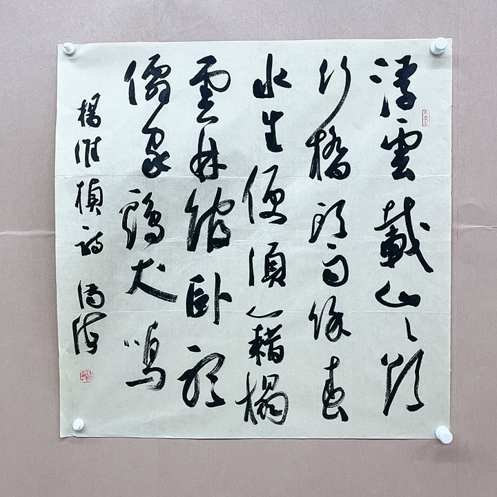 书法杨满海68*68㎝河北***