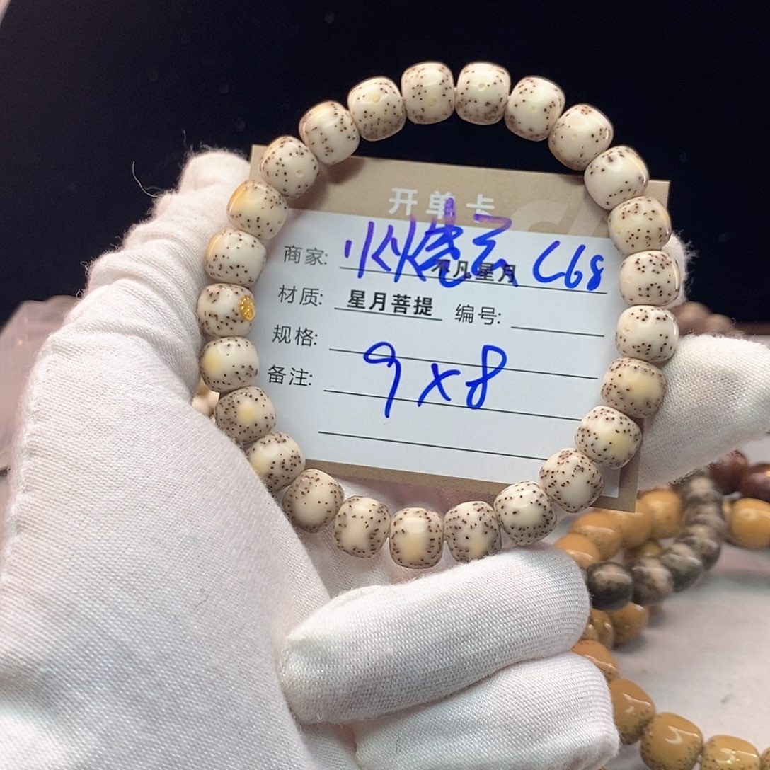 吊坠星月菩提11112222C68