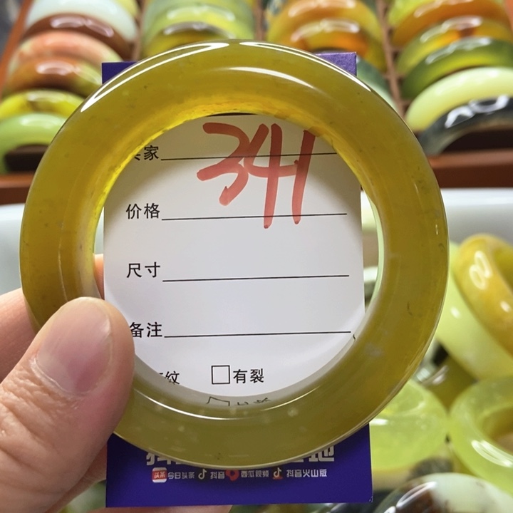 烈***心未镶嵌蛇纹石玉手镯