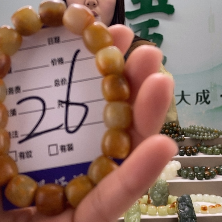 透闪石质玉手链未镶嵌微瑕