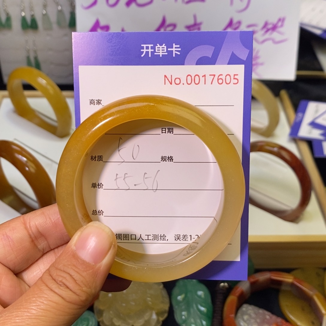 石英质玉手镯未镶嵌瑞