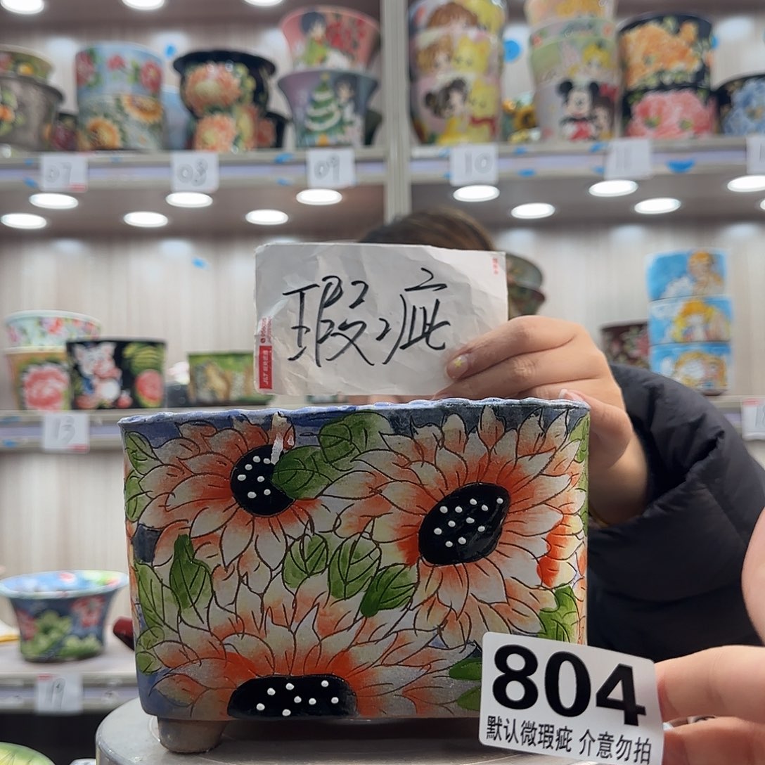 陶摆件瑕疵瑕疵804