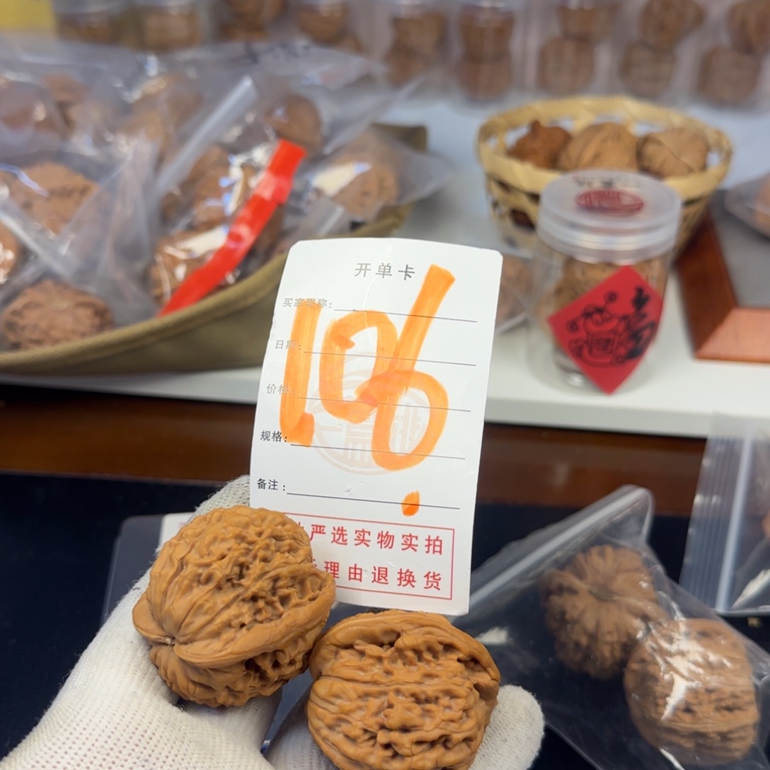 吊坠文玩核桃大*核桃