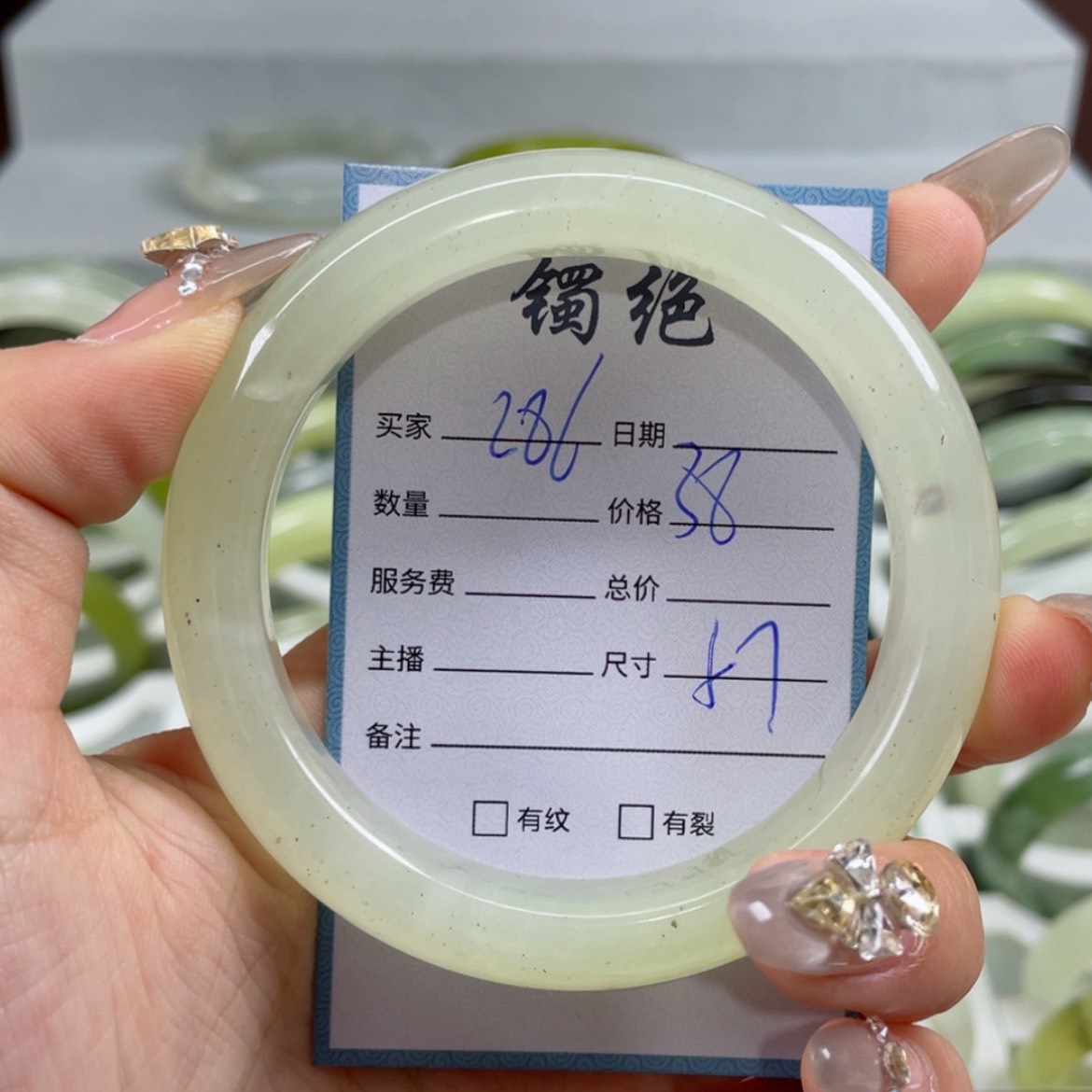 【闪购商品】蛇纹石玉手镯未镶嵌
