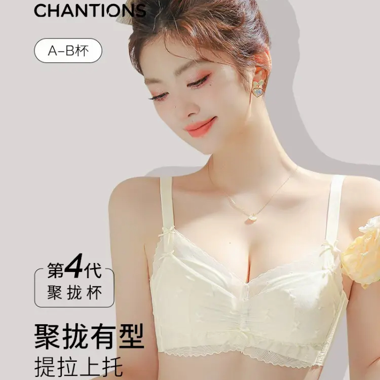 内衣女士小胸聚拢显大不空杯调整型无钢圈收副乳防下垂薄款文胸罩