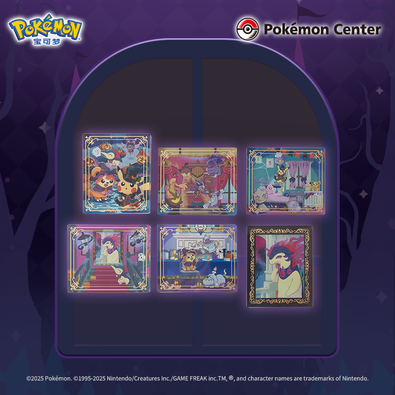 宝可梦 魅影城堡系列 磁吸贴盲盒 皮卡丘熊宝宝冰箱贴Pokémon