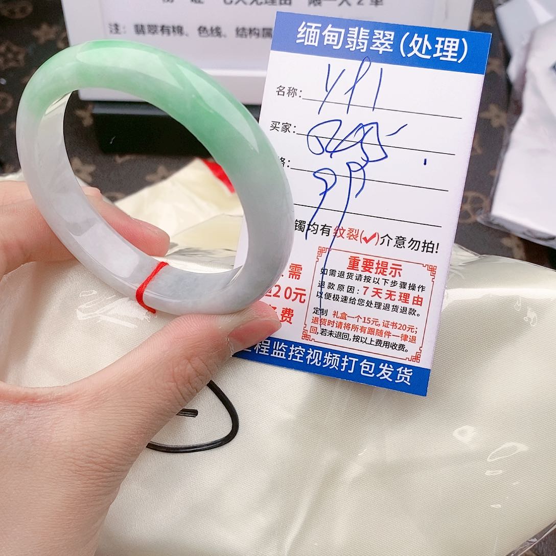 翡翠手镯以实物为准微色差Y91