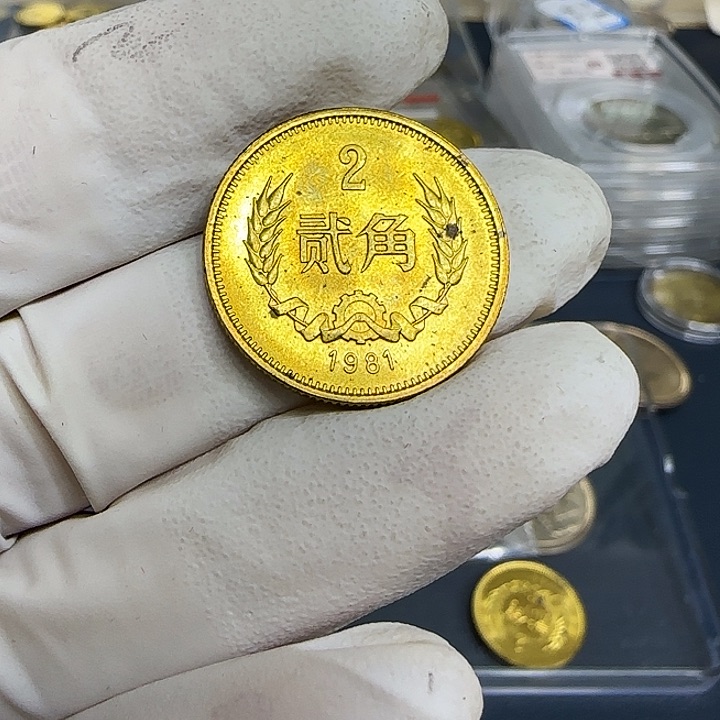 其他普通金属犟*王1981长城2角一枚扣盒7号
