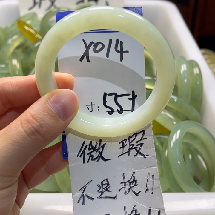 岫玉未镶嵌手镯手镯