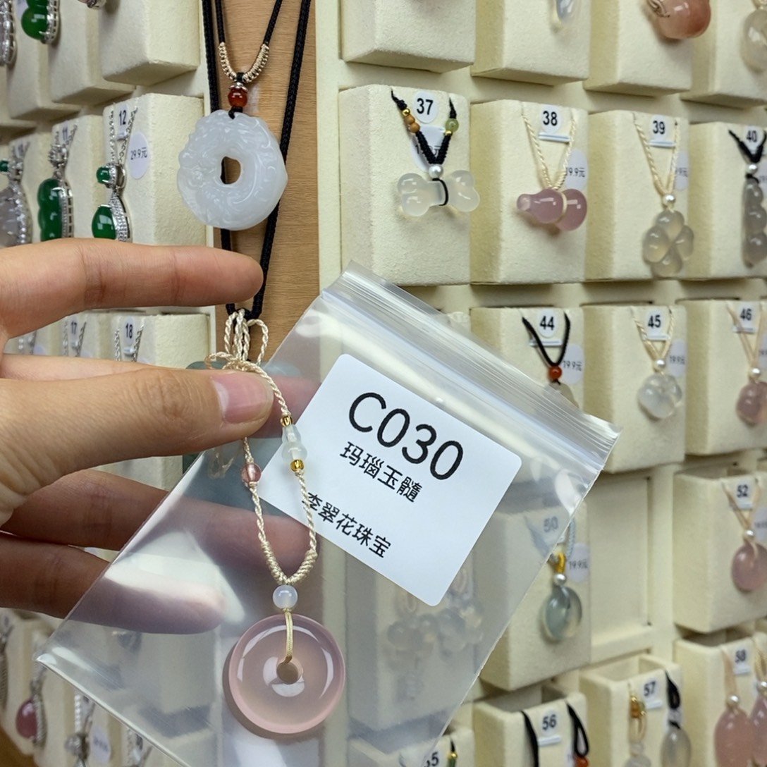 第***餐玛瑙/玉髓未镶嵌颈饰