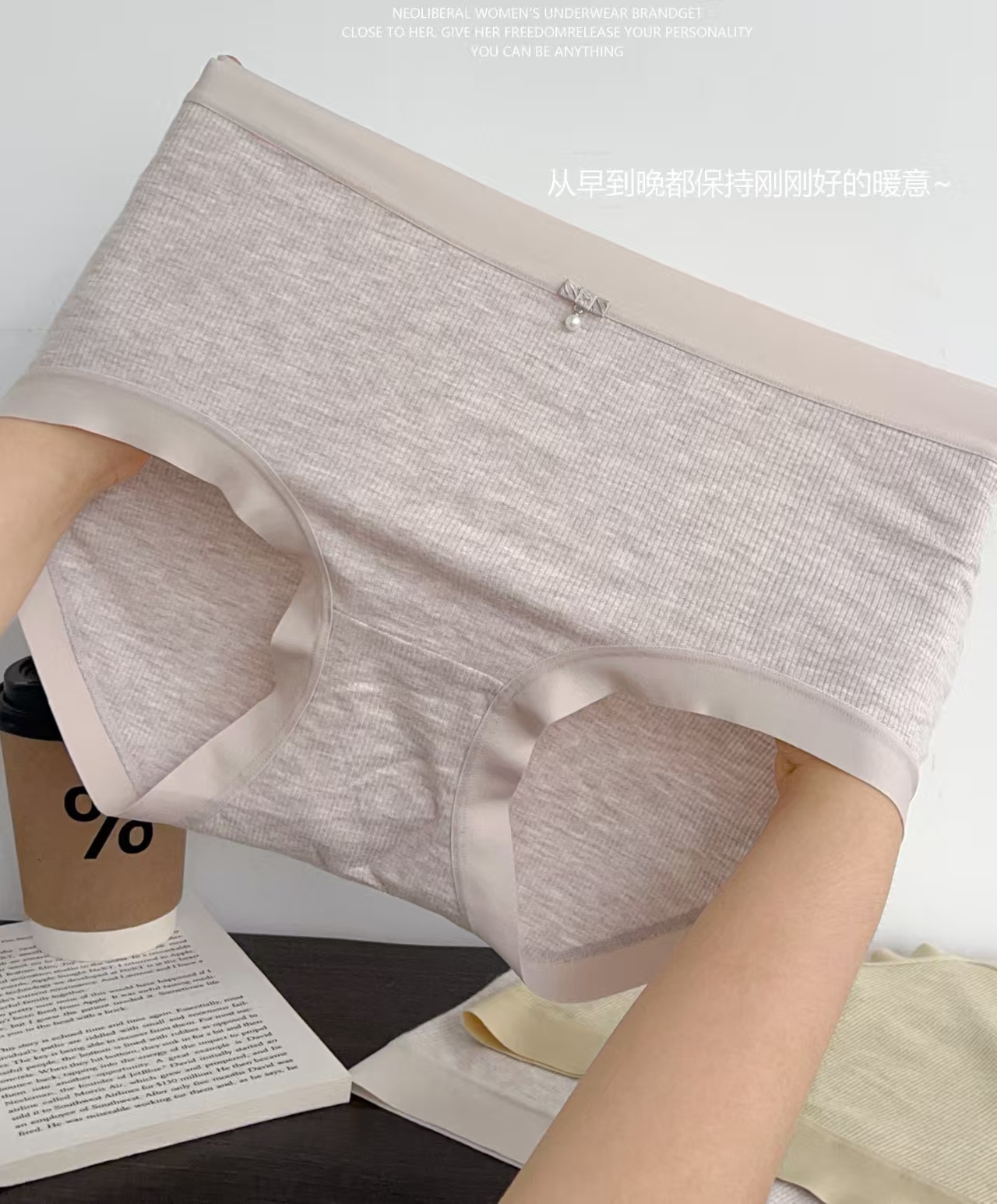 福利款内裤万能通用链接满30元起包邮