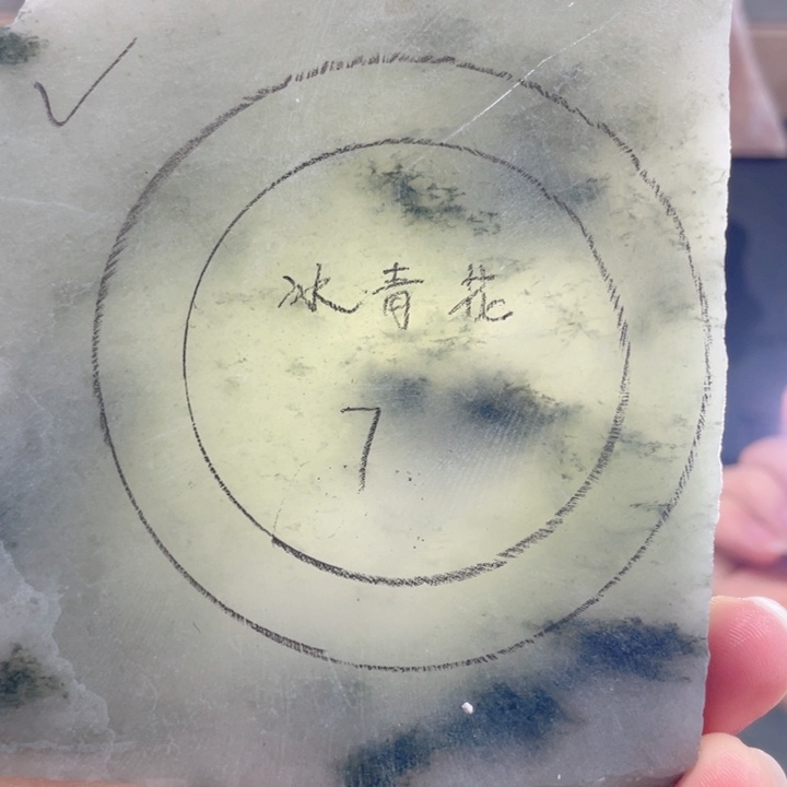 独山玉未镶嵌手镯