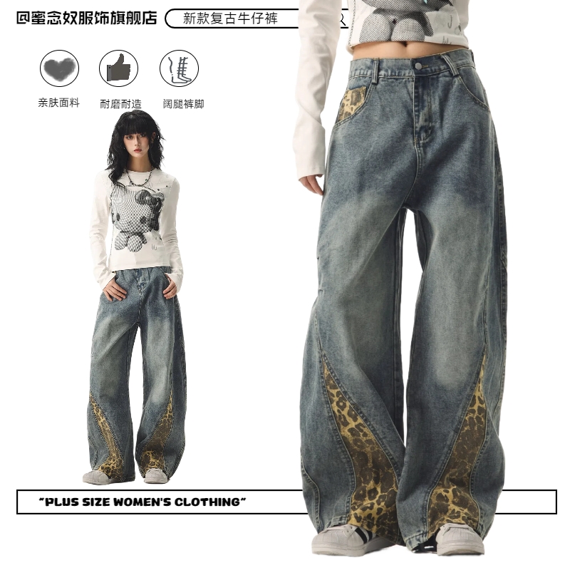 300斤大码女装美式复古豹纹辣妹牛仔裤女胖mm高腰显瘦百搭阔腿裤