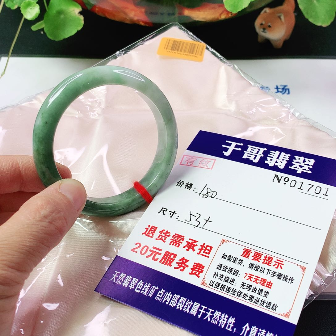 翡翠手镯未镶嵌701…………