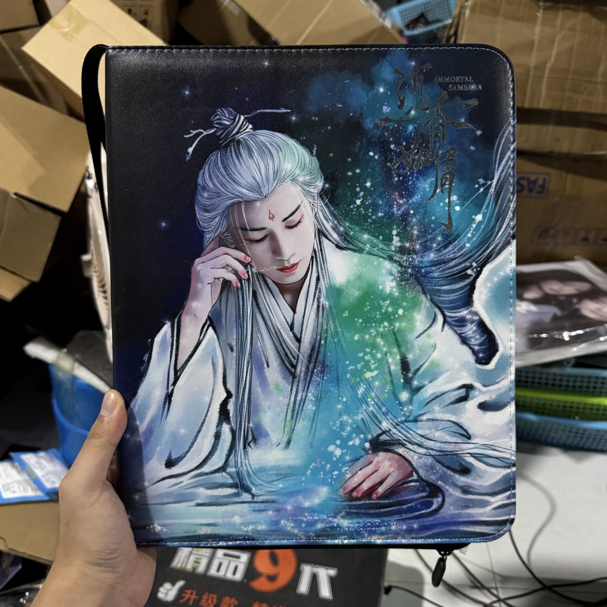 墨卡文化沉香如屑第二弹箱配皮质九宫格大卡册！