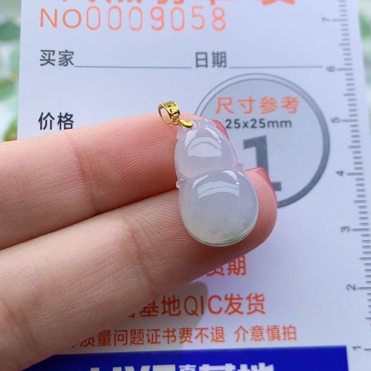 【闪购商品】翡翠颈饰未镶嵌颈饰7