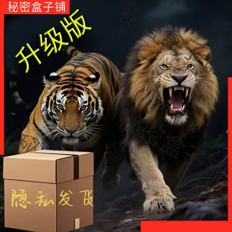 【老板推荐】2025全新加强纸盒飞机盒长效盒质量放心小包装