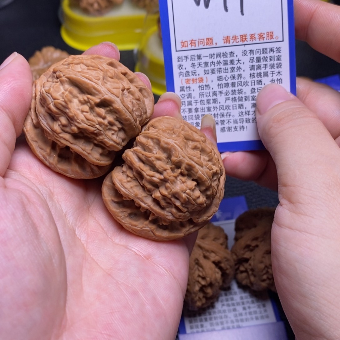 h***e把件桃核w14、球白450