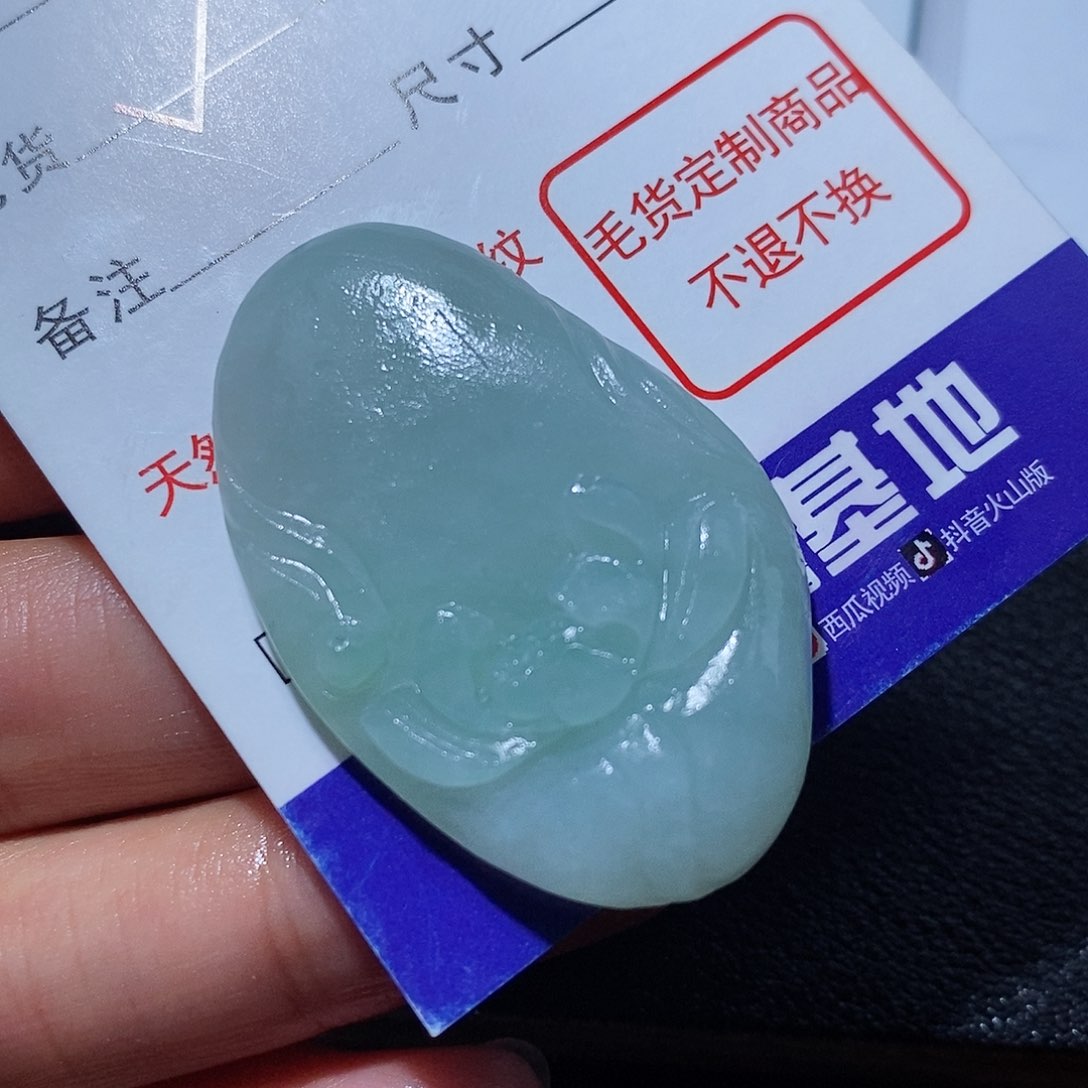 定制翡翠未镶嵌翡翠