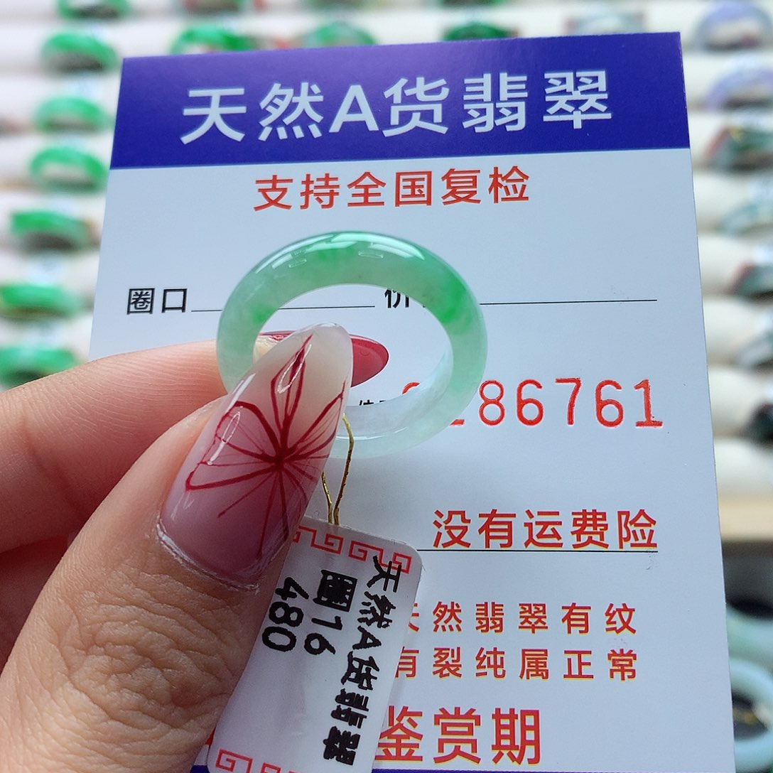 翡翠戒指未镶嵌16号