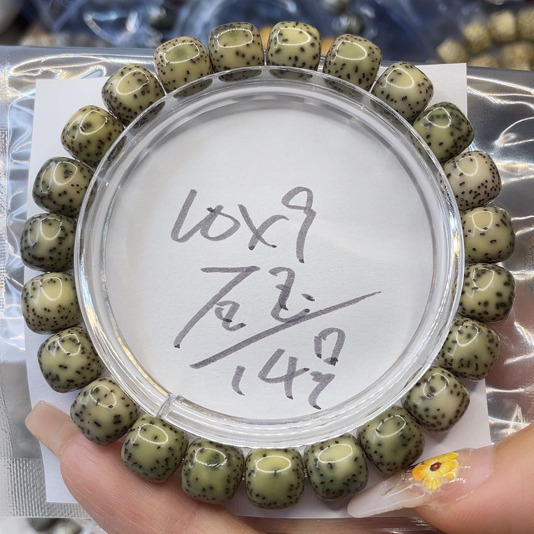 星月菩提手串10×9石玉